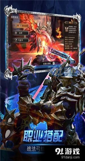 91手游战盟,打造指尖战场，共创荣耀传奇