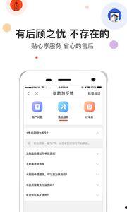 91极速购晚上下款吗