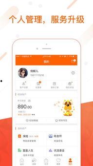 平安金管家答题91分,91分成就卓越表现