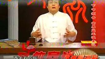 飞龙传奇评书91