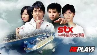 星际争霸中f91 小色,星际争霸传奇选手的荣耀与传奇