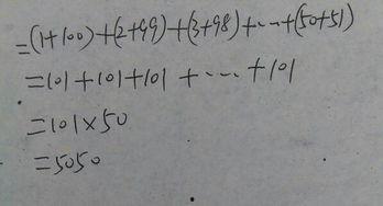 91 94加90 9,共绘辉煌篇章