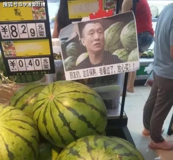 黑料91这瓜保熟吗,揭秘娱乐圈真实内幕