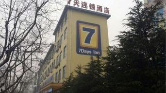 文登区龙山路91号,探寻历史与现代交融的传奇之地