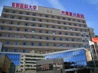 复兴医院91号手术间,技术领先，服务卓越的手术圣地